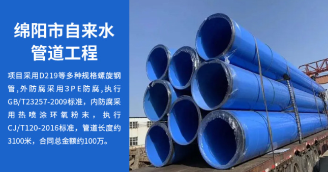 隆回丽水市政管道工程
